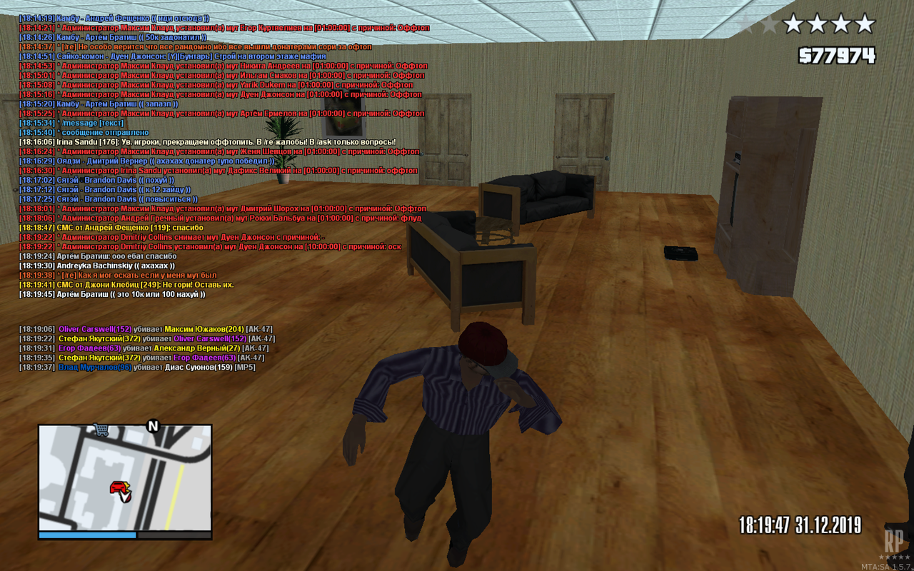 Снимок экрана 2019-12-31 в 18.18.22