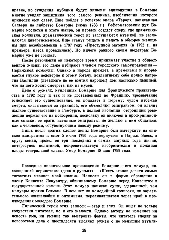 p0031