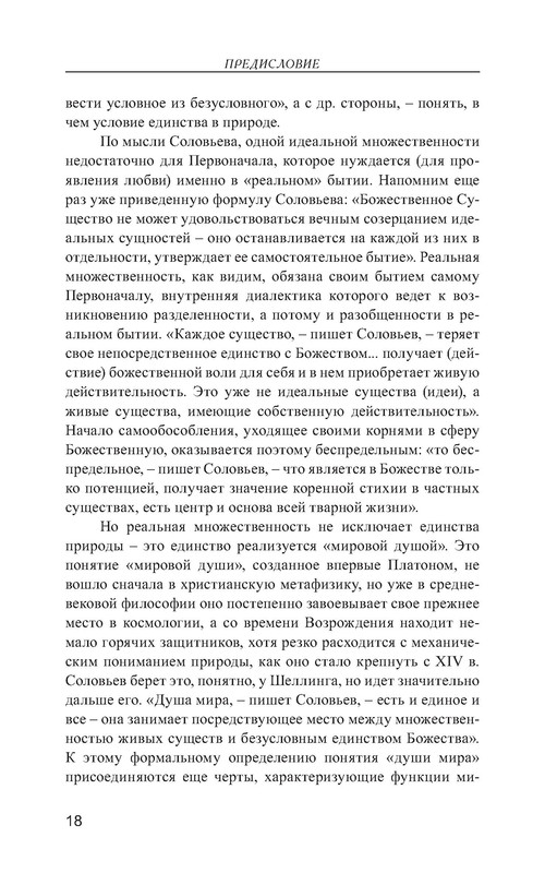 p0019