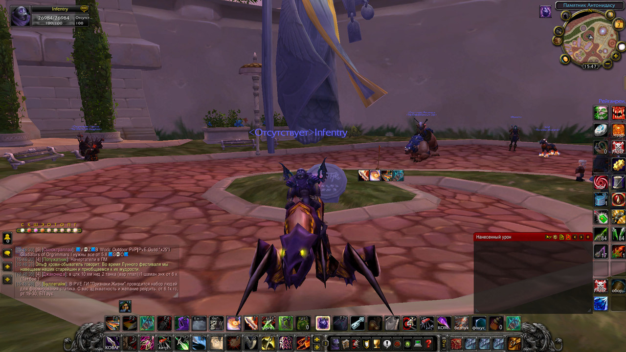 WoWScrnShot_020723_154638