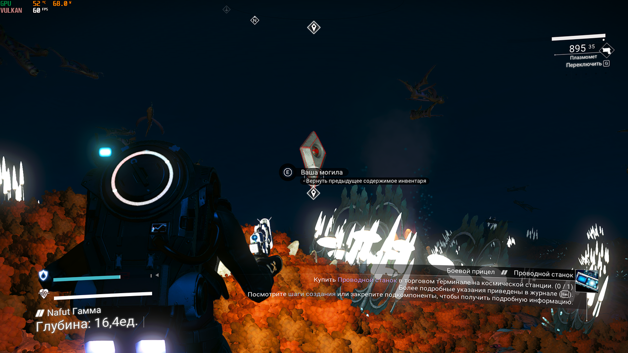 No Man's Sky 04.04.2024 0_42_22