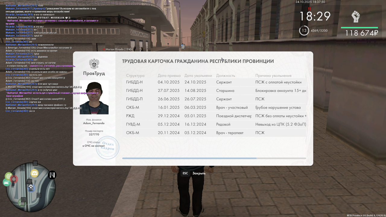 mta screen 2025 10 24 18 37 50