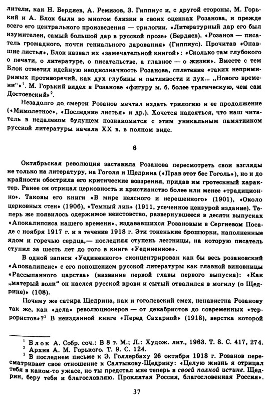 p0038