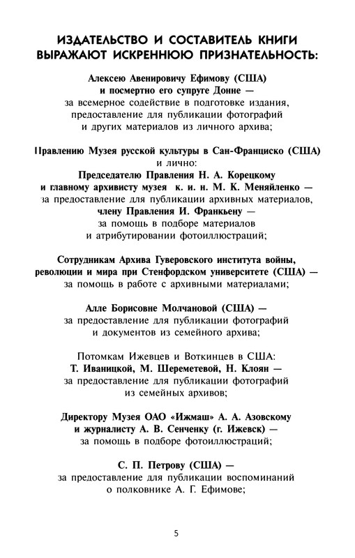 p0008
