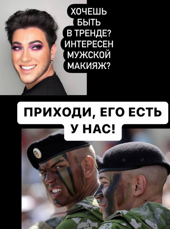 тренд