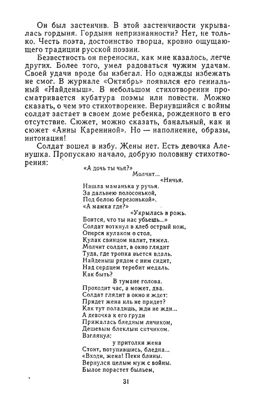 page-0033