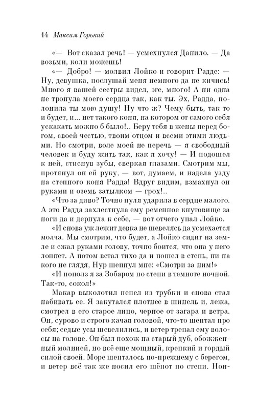 ITD000000001122630-page-0015