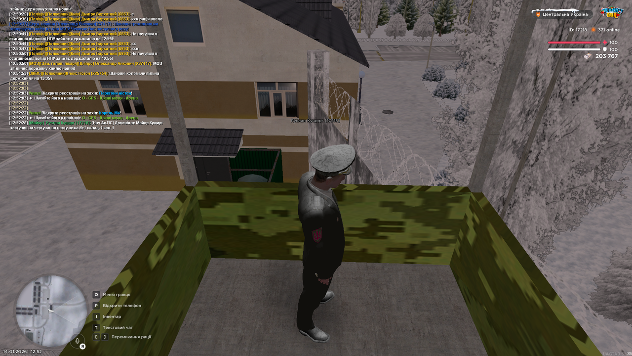 Вежа 2 (почав)