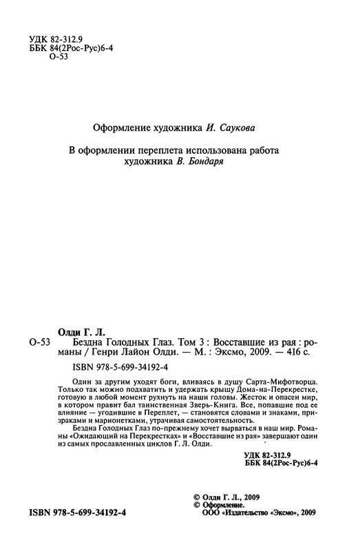 p0005
