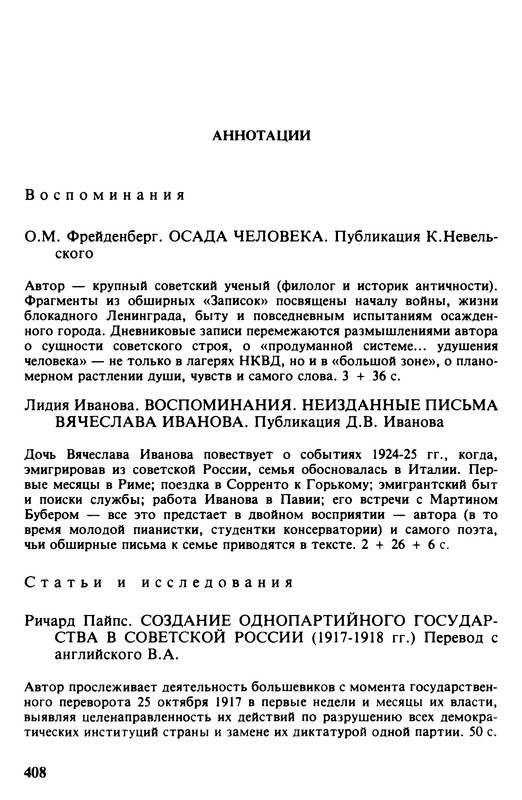 p0408