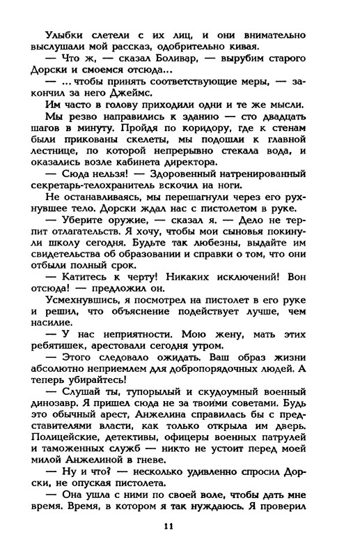 p0014