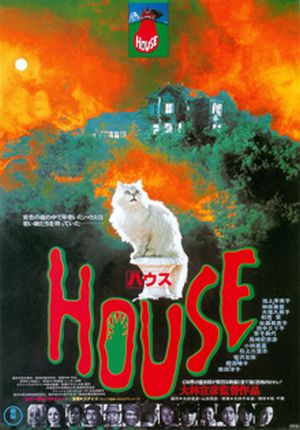 221-House-Obayashi-a1