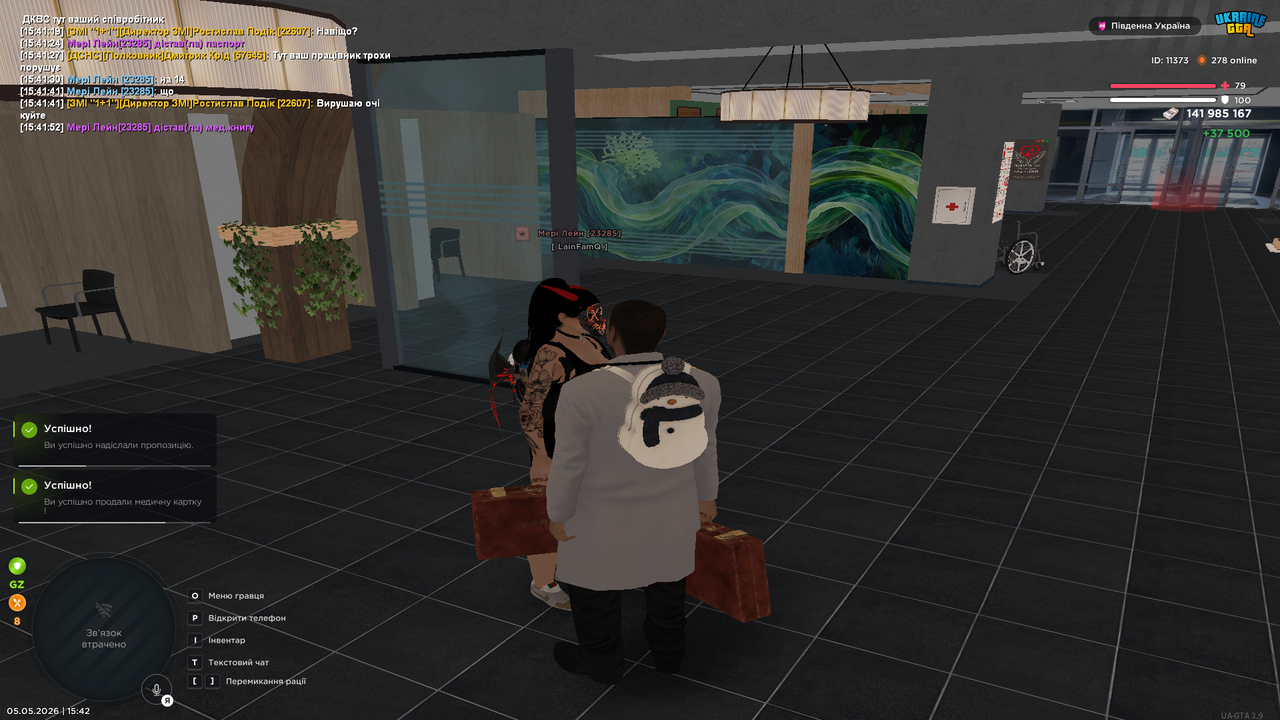 Grand Theft Auto San Andreas Screenshot 2026 05 05 15 42 08 09