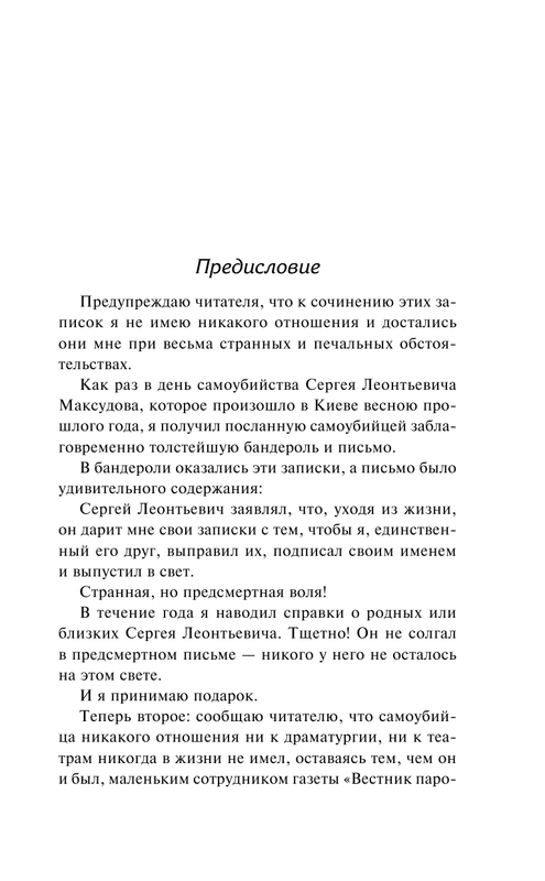 ASE000000000838436-07