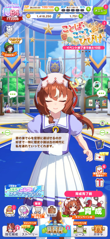 1.2