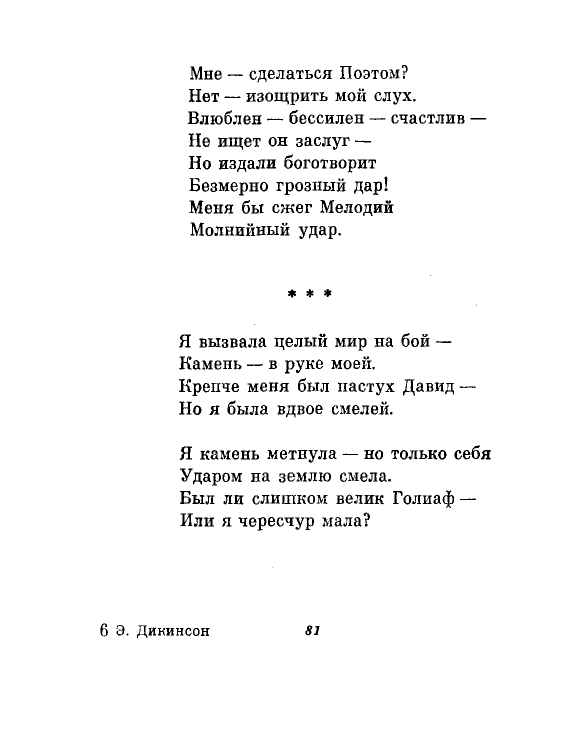 1981-page-0084