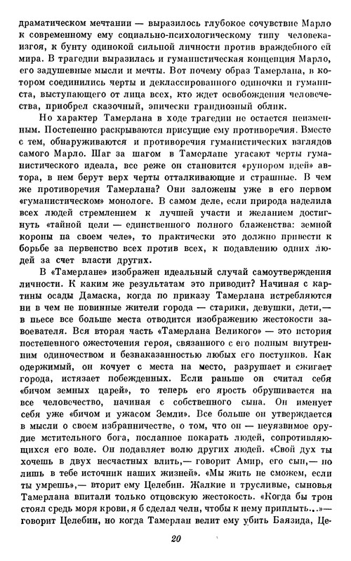 p0021