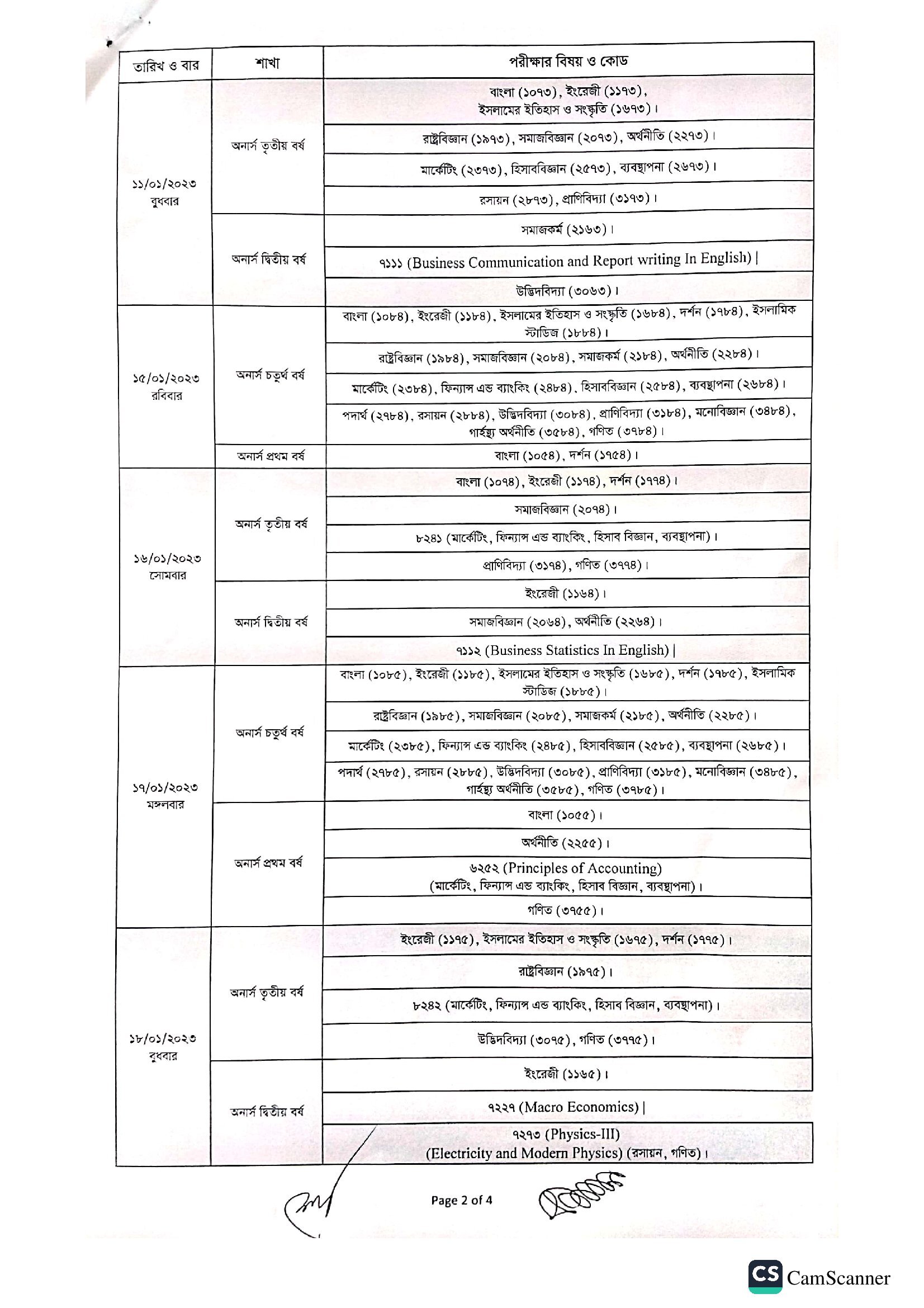 NU Honours Special Exam Routine