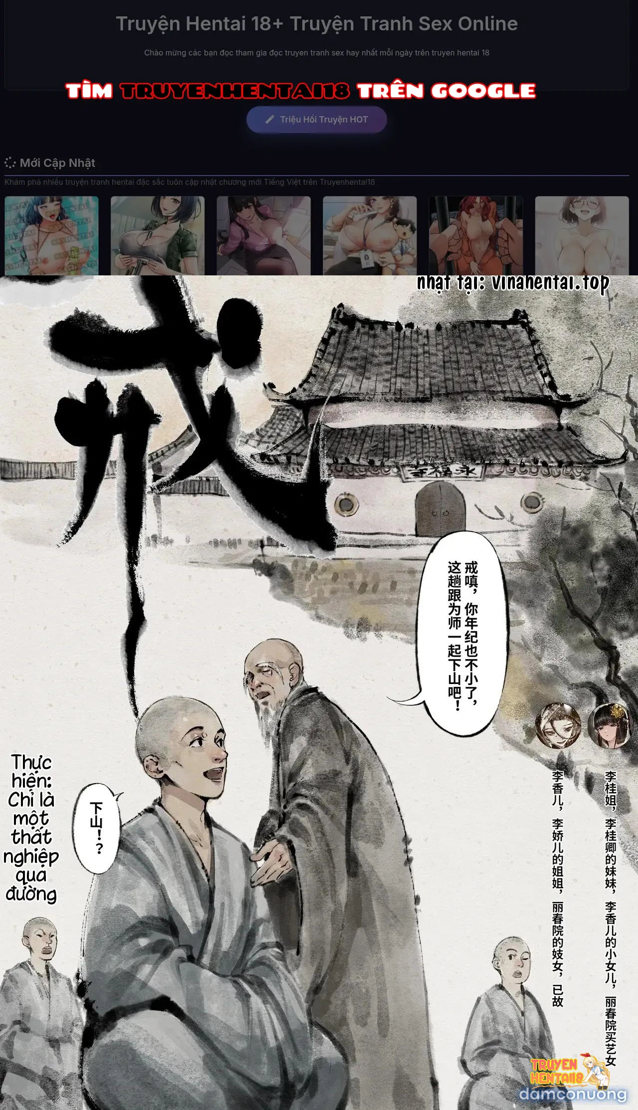 Trang truyện tmpn7zs5by0 trong truyện tranh Kim Bình Mai - Chapter 12 - truyenhentai18.net