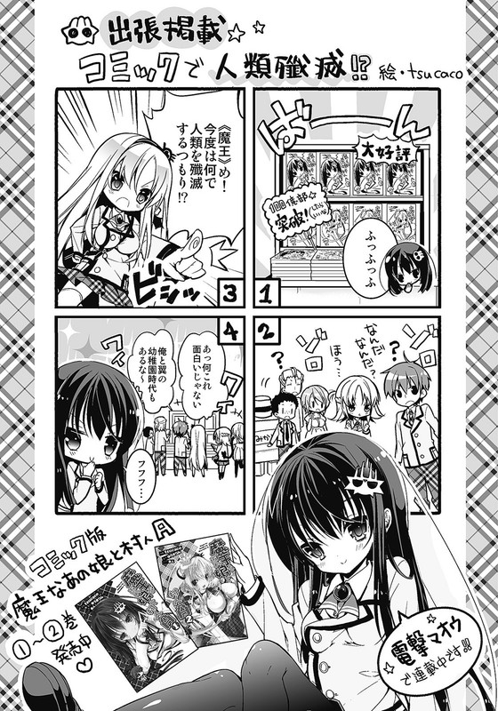 Illu15.jpg