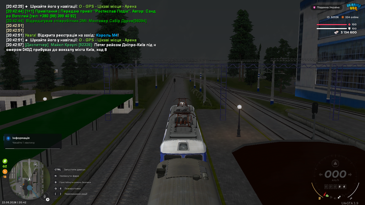 mta screen 2026 05 22 20 42 58