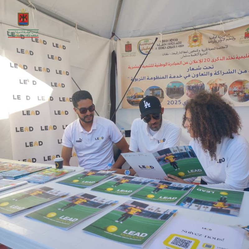 رواق المديرية الإقليمية للتعايم بمنتدى المبادرة الوطنية للتنمية البشرية