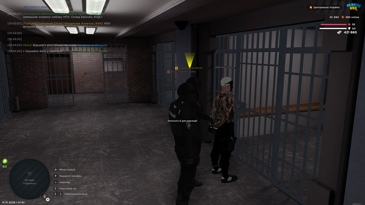 Grand Theft Auto San Andreas Screenshot 2026 10 15 01 43 56 27