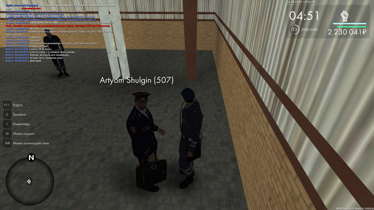 mta-screen_2025-10-14_18-06-21