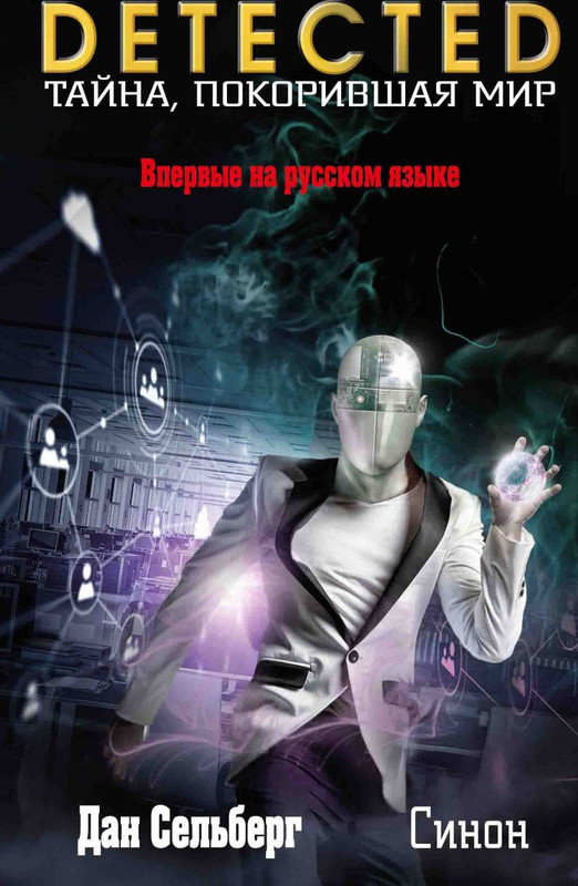 cover1-w820