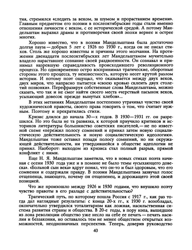 1991-52-page-0042