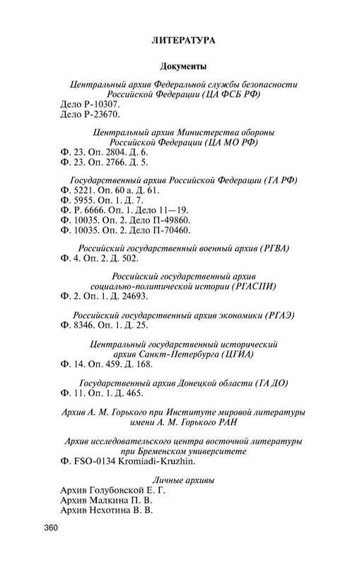p0014