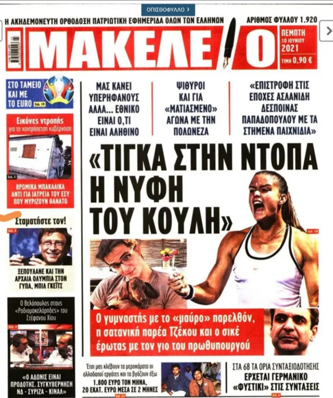 Εικόνα
