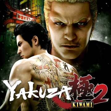 Yakuza Kiwami 2 box art