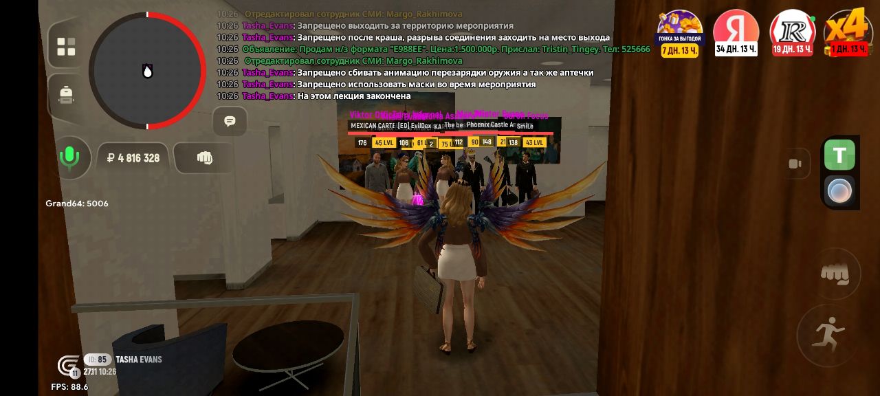 IMG 20251128 000755 570