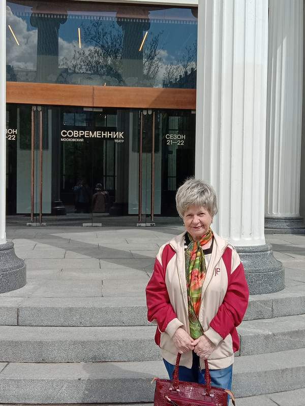 На Чистопрудном 1