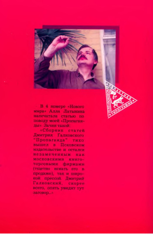 2-p0024