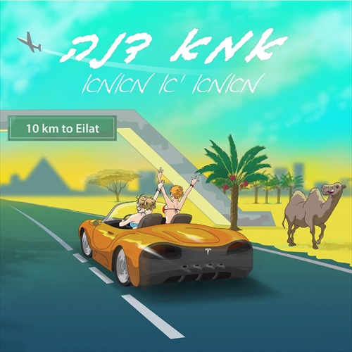 תמונה