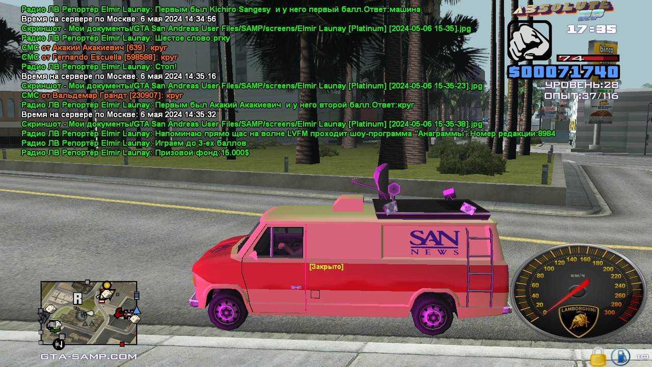 Elmir Launay [Platinum] [2024-05-06 15-36]