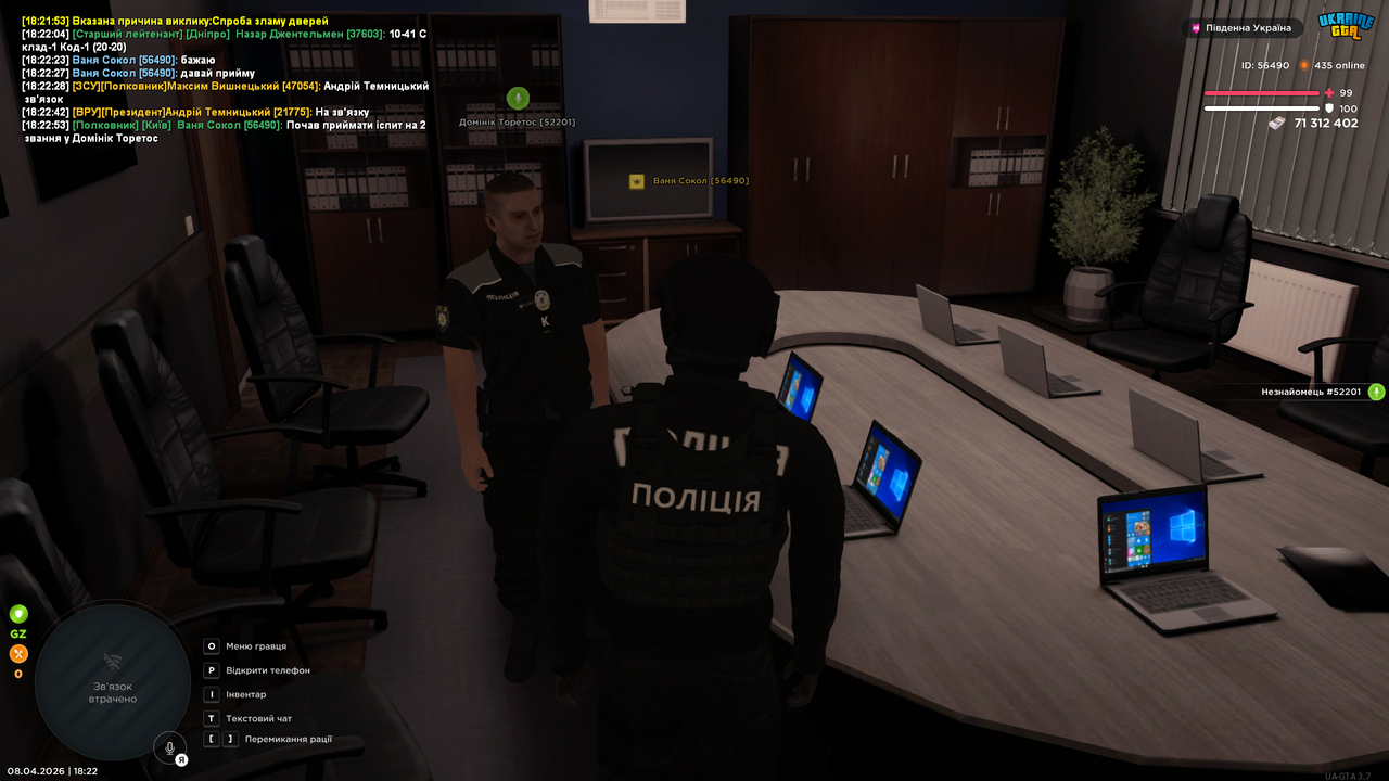 UKRAINE GTA 08 04 2026 18 22 57