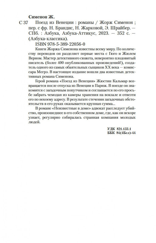 2-page-0019