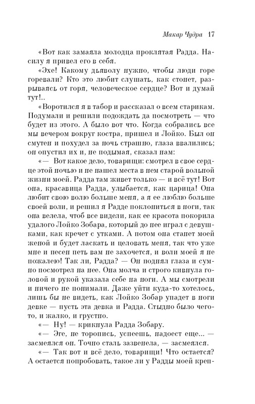 ITD000000001122630-page-0018