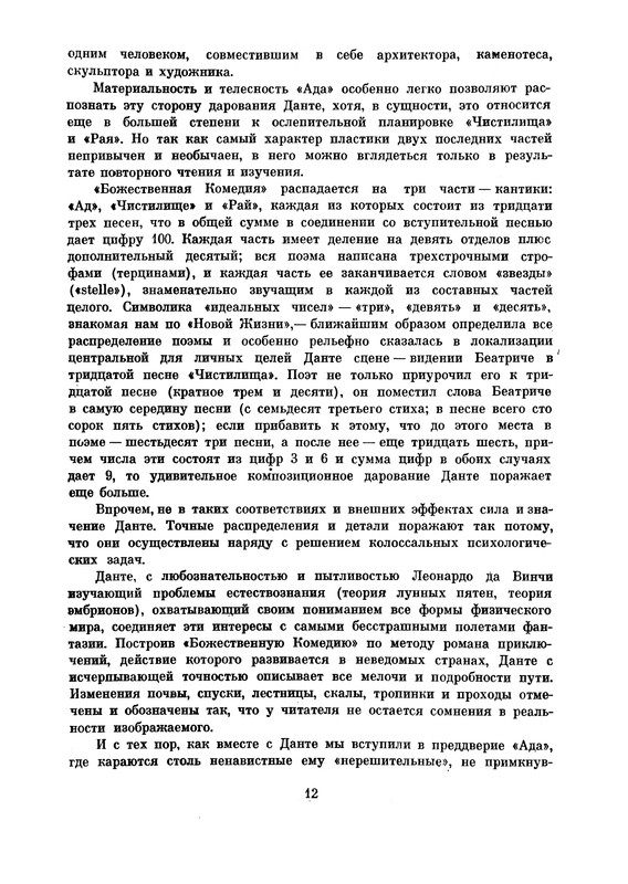 p0015