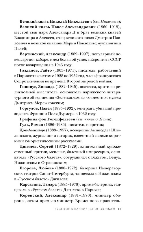 p0011