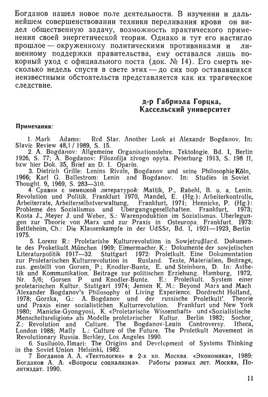 p0012