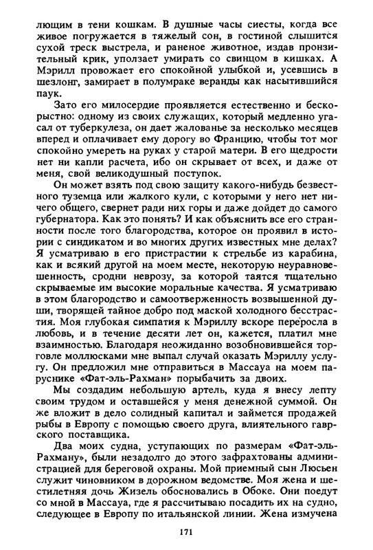p0172