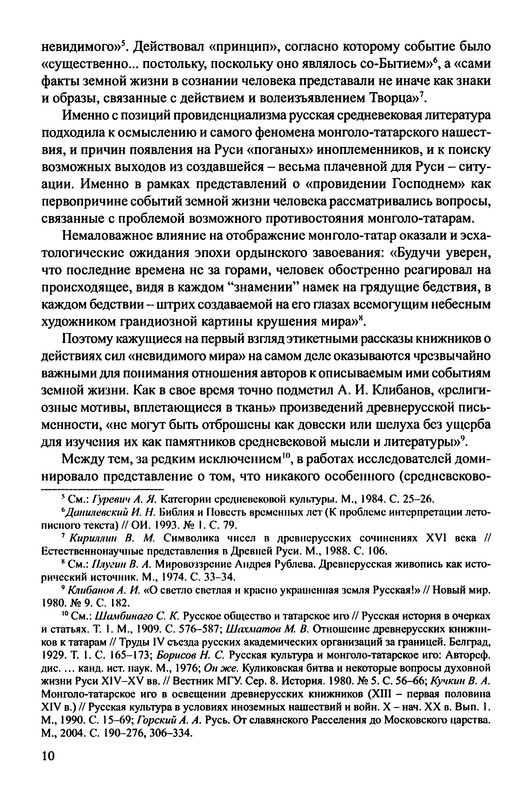p0012