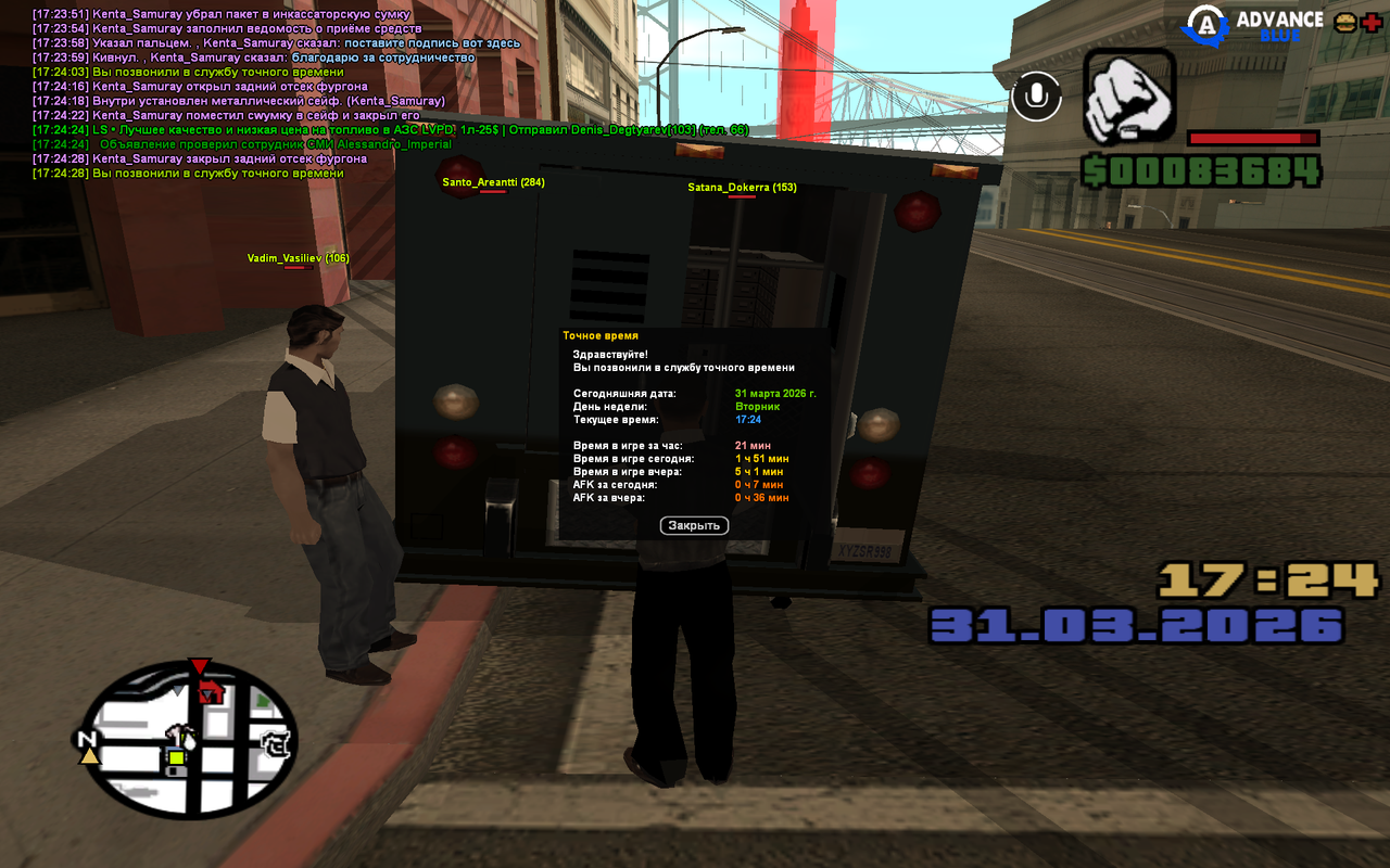 GTA SA MP 31 03 2026 17 24 29