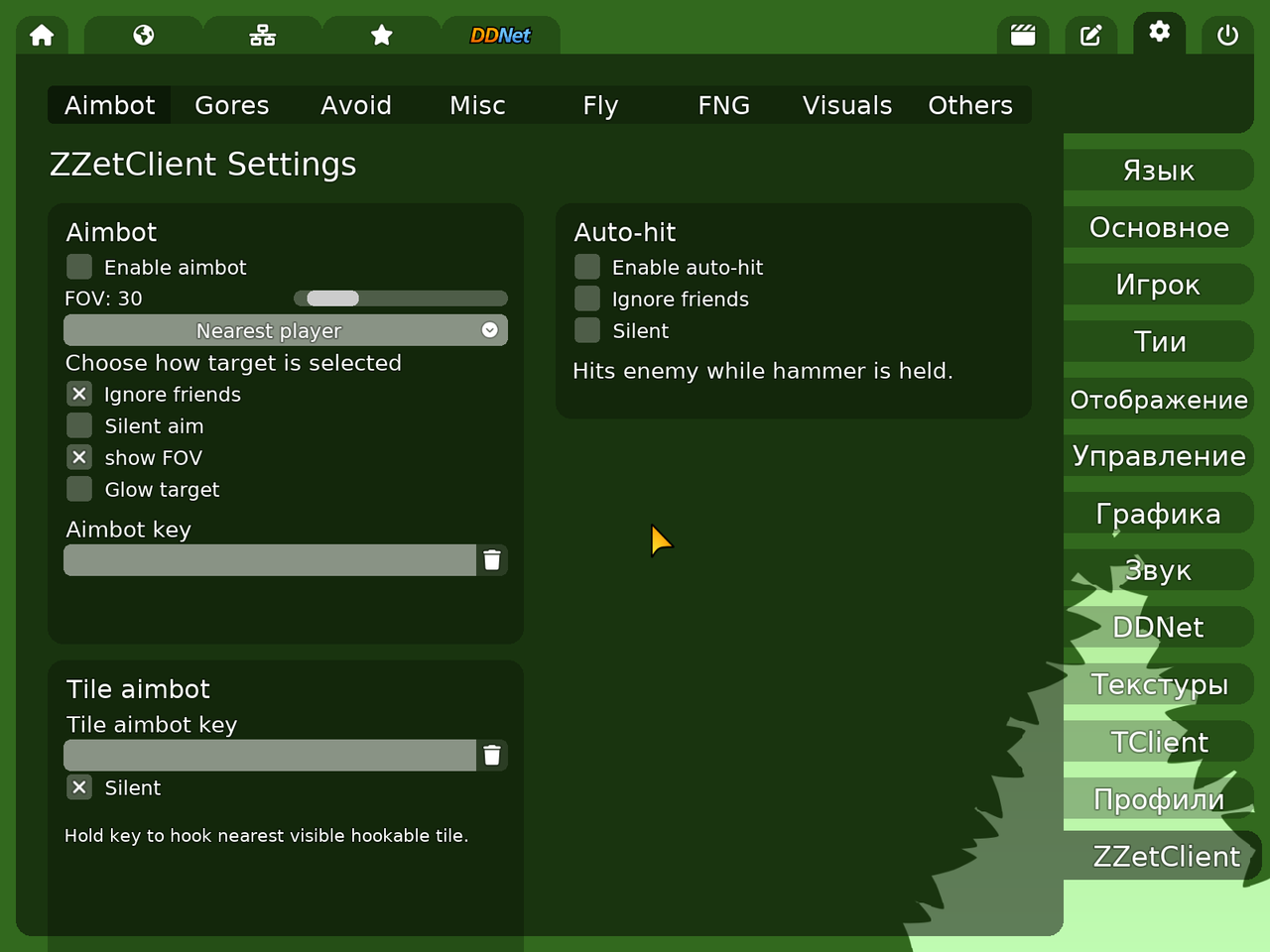 zzzclient free