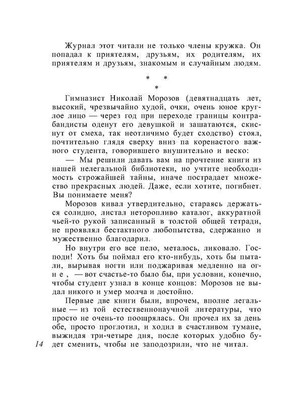 p0017