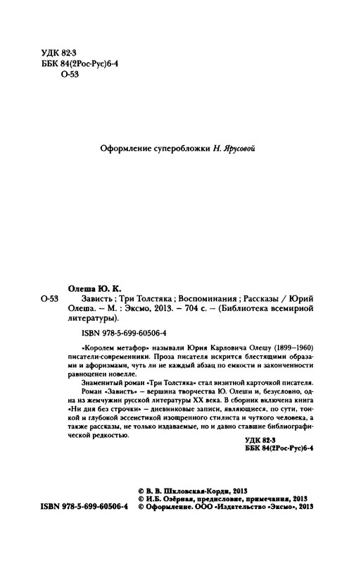 p0005